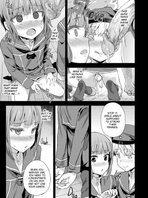 [Asanagi] Victim Girls 18：DANKE DANKEI REVOLUTION_09