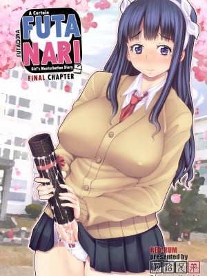 [Red-Rum] FutaOna - A Certain Futanari Girl's Masturbation Diary - Final Chapter