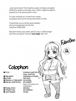 [Red-Rum] FutaOna - A Certain Futanari Girl's Masturbation Diary - Final Chapter_21