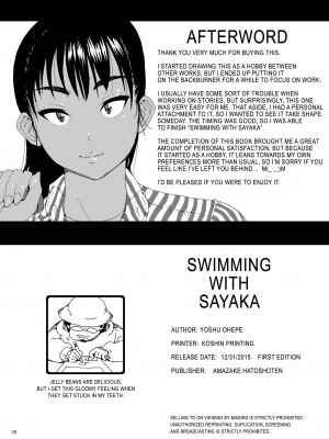 [Yoshu Ohepe] Swimming with Sayaka_22