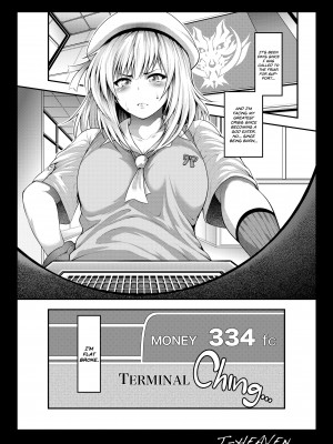 [T-Heaven] Work Hard, Erina!_01