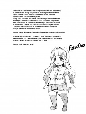 [Red-Rum] FutaOna - A Certain Futanari Girl's Masturbation Diary - Shorts Collection_01