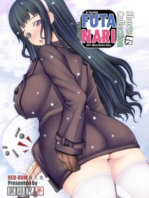 [Red-Rum] FutaOna - A Certain Futanari Girl's Masturbation Diary - Shorts Collection