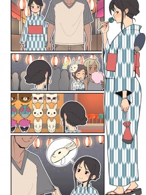 [Sueyuu] Silent Manga Omnibus 1_23