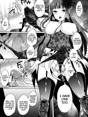 [Runrun] The Gothic Lady I Fell for at First Sight Is a Futanari_06