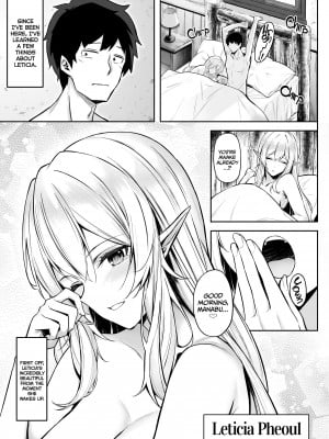 [Anza yuu] Sweet Life in Another World 2：Are You Into An Older Elf Lady’s Friend？_04