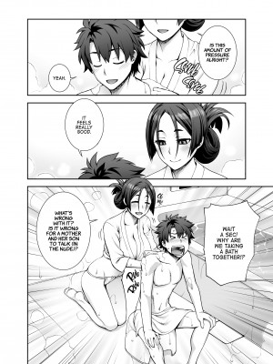 [UNAGIMARU] Bathing with Mom_02