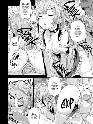 [Asanagi] Victim Girls 24：A Sleeping, Sassy Little Sadistic Shit_16