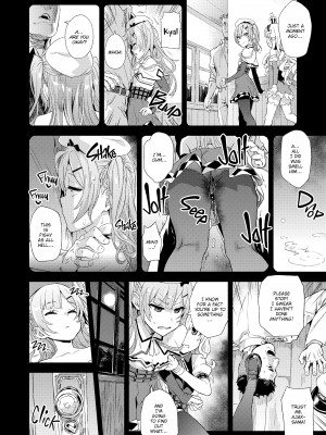 [Asanagi] Victim Girls 24：A Sleeping, Sassy Little Sadistic Shit_18