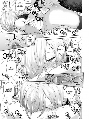 (C92) [ゆずや (ユズハ)] 寝ているわたしにえっちなコトしちゃうんですね… (Fate╱Grand Order)_15