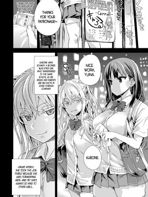 [Asanagi] Victim Girls R：Flesh & Refresh with High School Girls_03