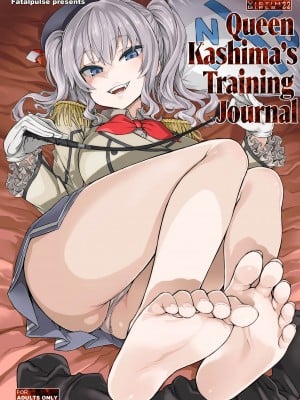 [Asanagi] Victim Girls 22：Queen Kashima's Training Journal