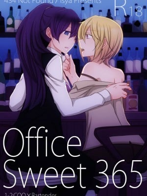 [isya] Office Sweet 365 Part 2 - COO x Bartender