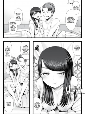 [Denchi] NTR Cuckolding 101：Stayover Date Chapter_24