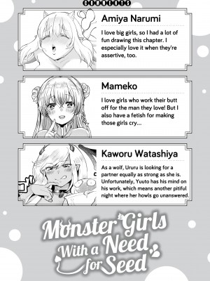 Monster Girls With a Need for Seed_54_262