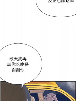 變身面膜 32-33話_33_070