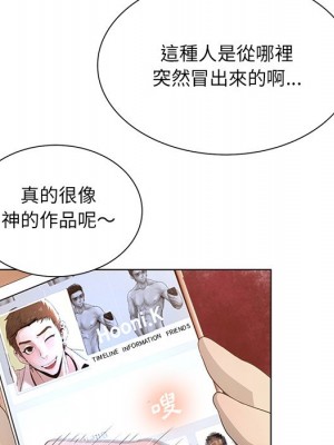 變身面膜 32-33話_33_048