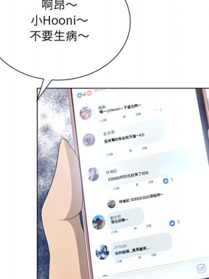 變身面膜 32-33話_33_030