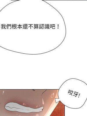 變身面膜 32-33話_32_037