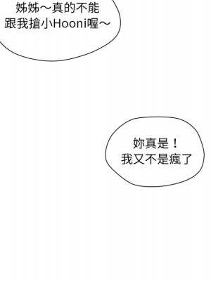 變身面膜 32-33話_33_054