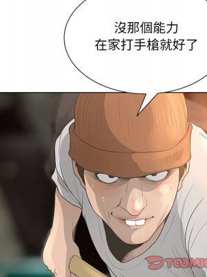 變身面膜 32-33話_33_091