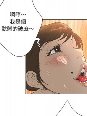 變身面膜 32-33話_32_067