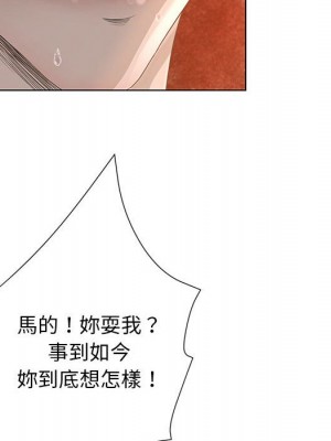 變身面膜 32-33話_32_038