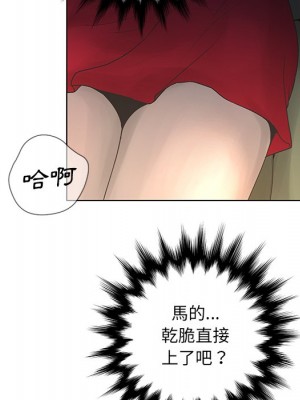 變身面膜 32-33話_33_059