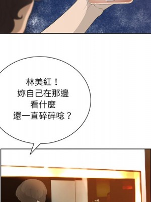 變身面膜 32-33話_33_032