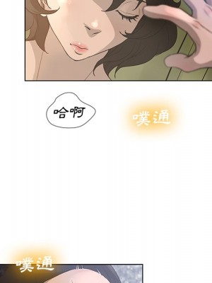 變身面膜 32-33話_33_063