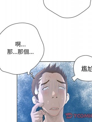 變身面膜 32-33話_32_042