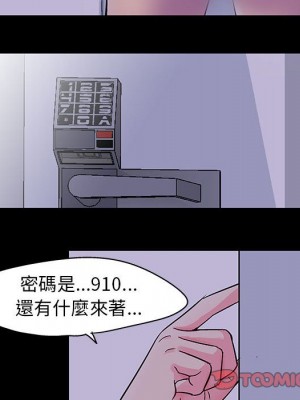 倒數計時100天 36-37話_37_81