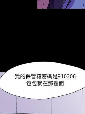 倒數計時100天 36-37話_37_72