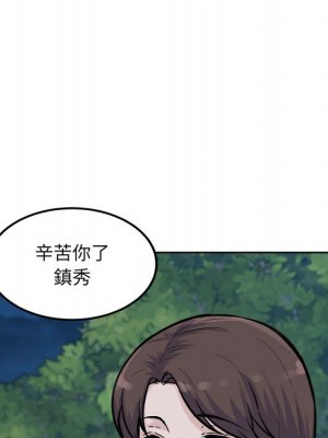 惡霸室友毋通來 73-74話_74_150