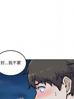 惡霸室友毋通來 73-74話_74_021