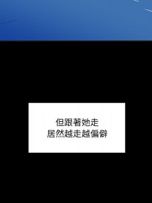 惡霸室友毋通來 73-74話_73_068