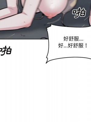 惡霸室友毋通來 73-74話_74_027