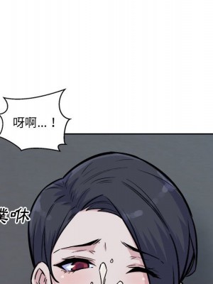 惡霸室友毋通來 73-74話_73_143