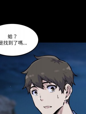 惡霸室友毋通來 73-74話_73_080