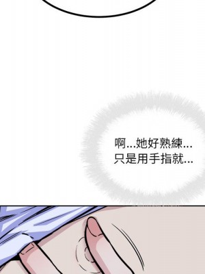 惡霸室友毋通來 73-74話_73_024