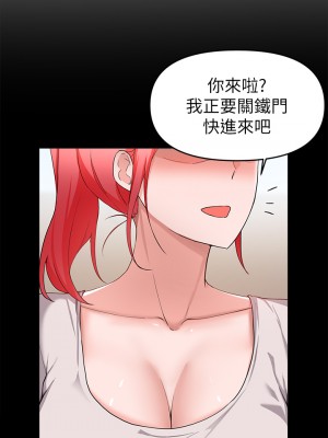 廢柴逃脫 31-32話_32_12