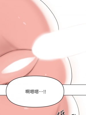 廢柴逃脫 31-32話_31_19