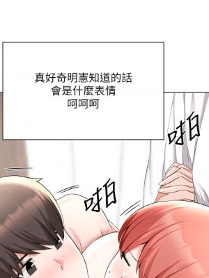 廢柴逃脫 31-32話_31_08