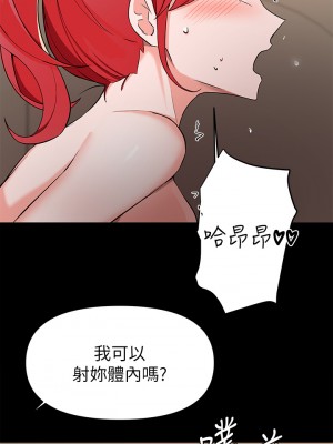 廢柴逃脫 31-32話_32_20