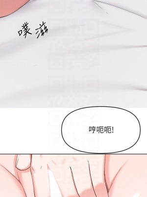 廢柴逃脫 31-32話_31_15