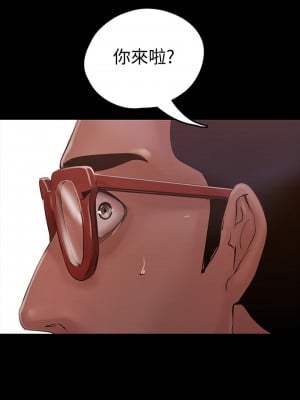 美麗新世界 125-126話_126_44