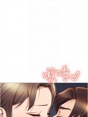 女兒閨蜜都歸ME 24-25話_24_07