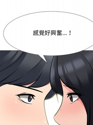 女教授的秘密 91-92話_91_080