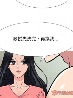 女教授的秘密 91-92話_92_020