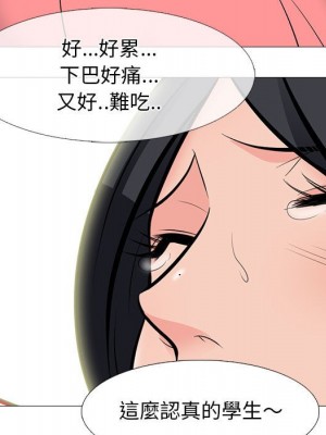 女教授的秘密 91-92話_91_060